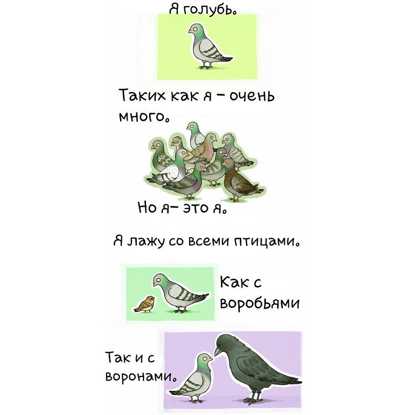 часть 1\2