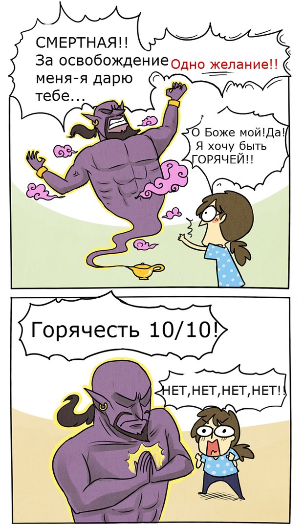 "Горячая Джейн"1\4