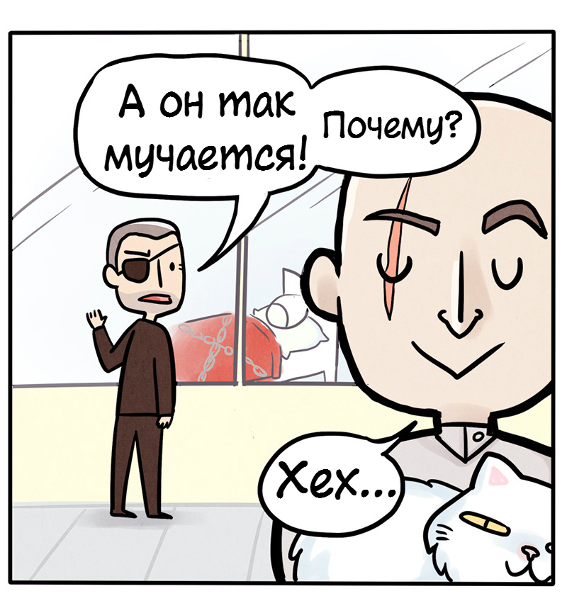 Комикс The Pigeon Gazette: выпуск №687