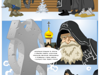 Превью выпуска №39