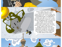 Превью выпуска №41