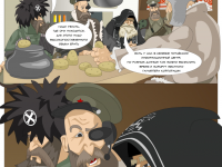 Превью выпуска №42