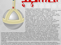 Превью выпуска №45
