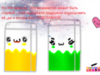 Превью выпуска №25