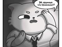 Превью выпуска №1