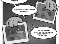 Превью выпуска №3