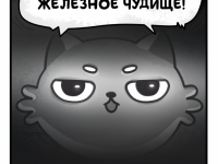 Превью выпуска №5