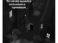 Превью выпуска №6