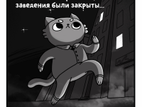 Превью выпуска №7