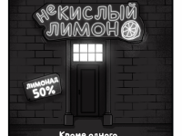 Превью выпуска №8