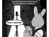 Превью выпуска №9