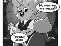 Превью выпуска №10