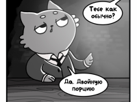 Превью выпуска №11