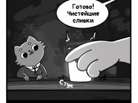 Превью выпуска №12