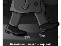Превью выпуска №15