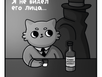 Превью выпуска №16