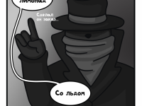 Превью выпуска №17