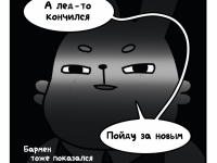 Превью выпуска №18