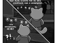 Превью выпуска №19