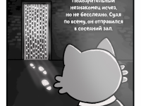 Превью выпуска №20