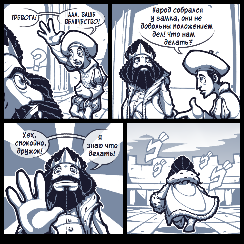 Страница 109