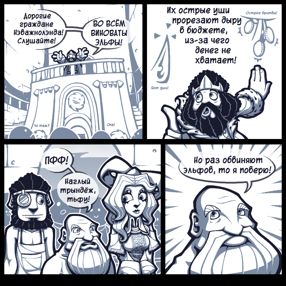 Страница 110