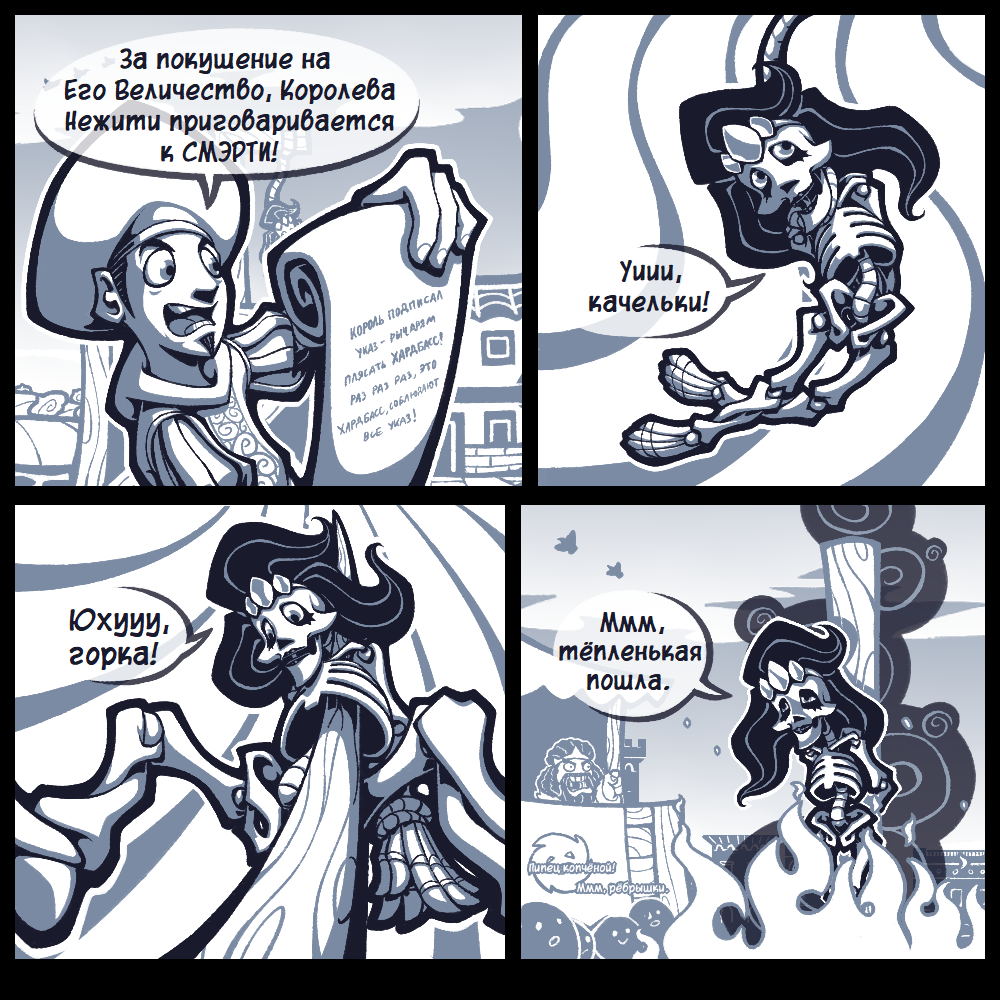 Страница 111