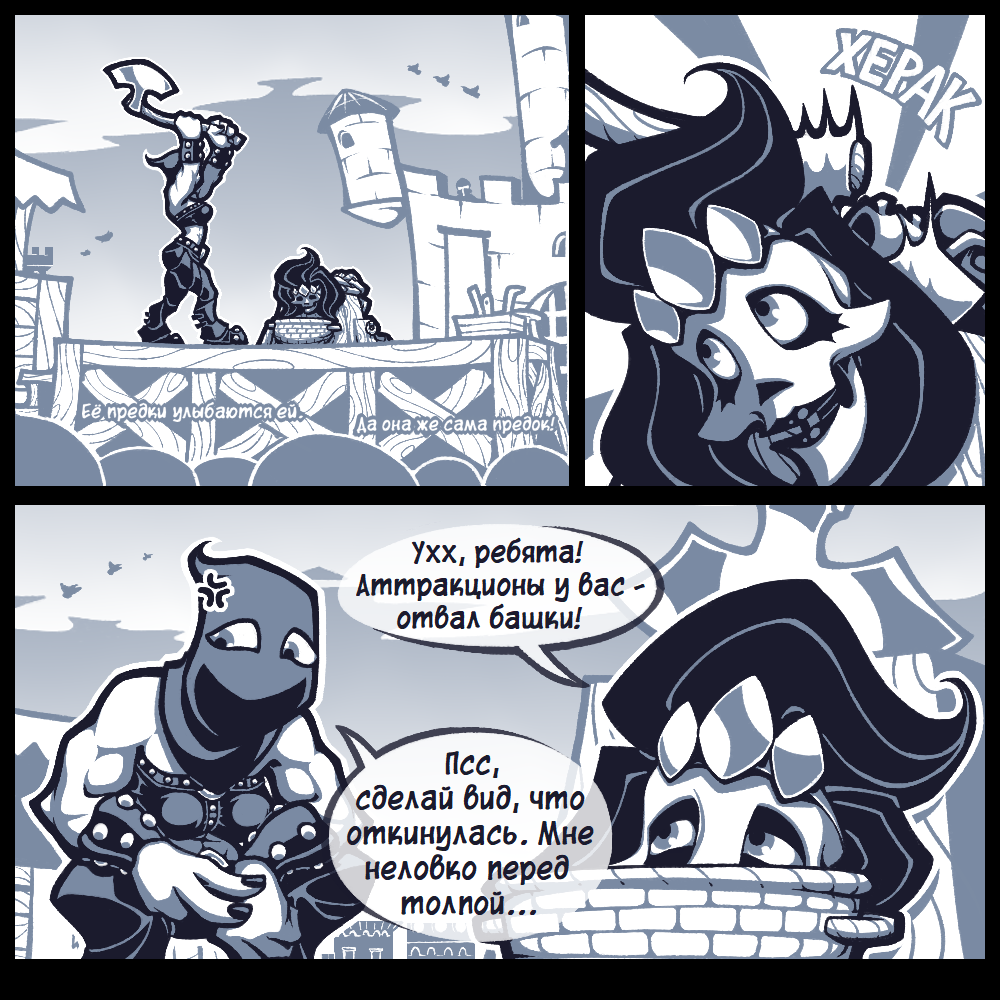 Страница 112