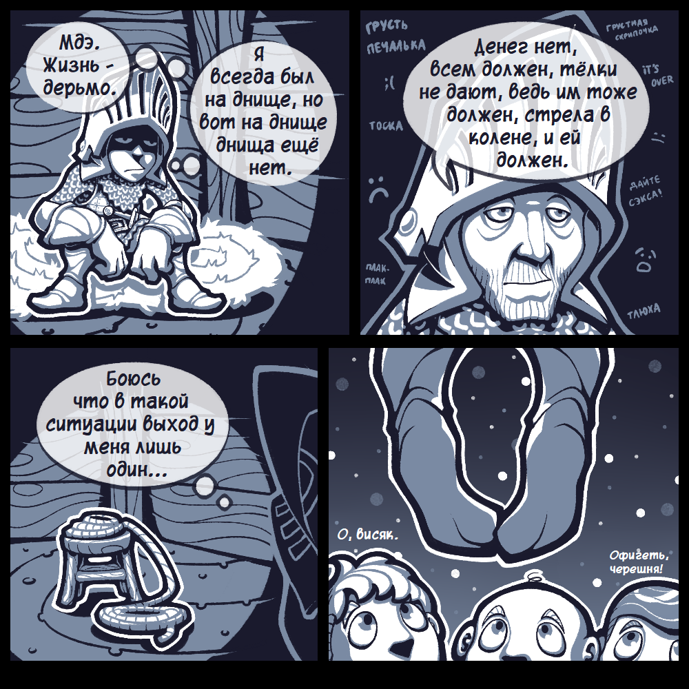 Страница 113