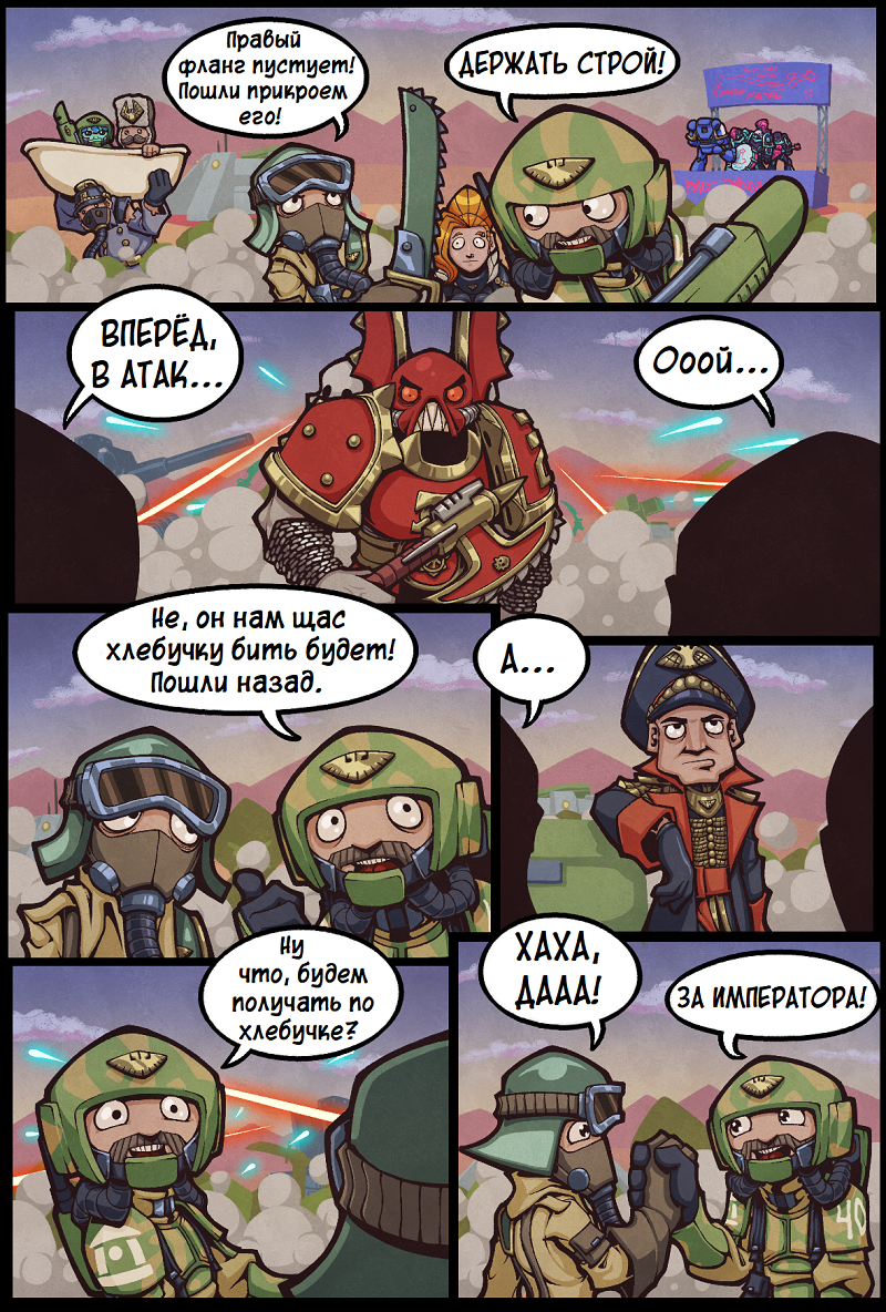 Страница 57