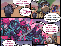 Превью выпуска №54