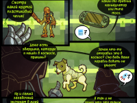Превью выпуска №55