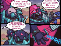 Превью выпуска №56
