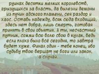 Превью выпуска №2