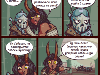 Превью выпуска №16