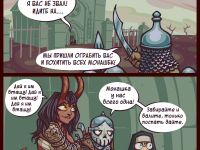 Превью выпуска №17