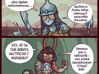 Превью выпуска №18