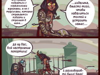 Превью выпуска №20