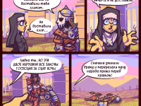 Превью выпуска №43