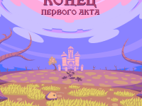 Превью выпуска №46