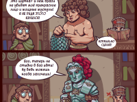 Превью выпуска №47