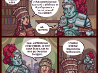 Превью выпуска №48