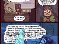 Превью выпуска №49
