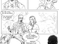 Превью выпуска №1