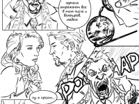 Превью выпуска №2