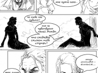 Превью выпуска №5