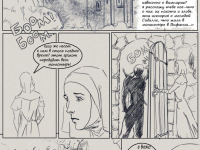 Превью выпуска №6