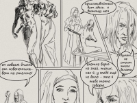 Превью выпуска №7