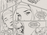 Превью выпуска №8