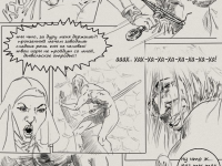 Превью выпуска №9